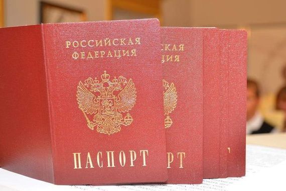 прописка в Северске